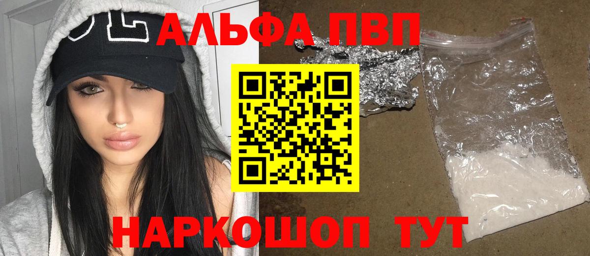Alfa_PVP СК Лыткарино
