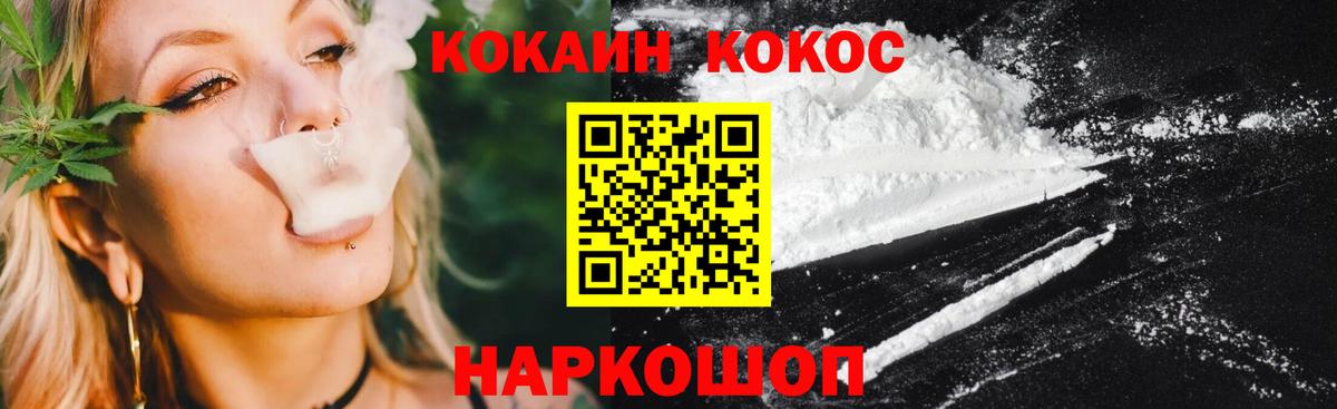 COCAIN 98% Лыткарино