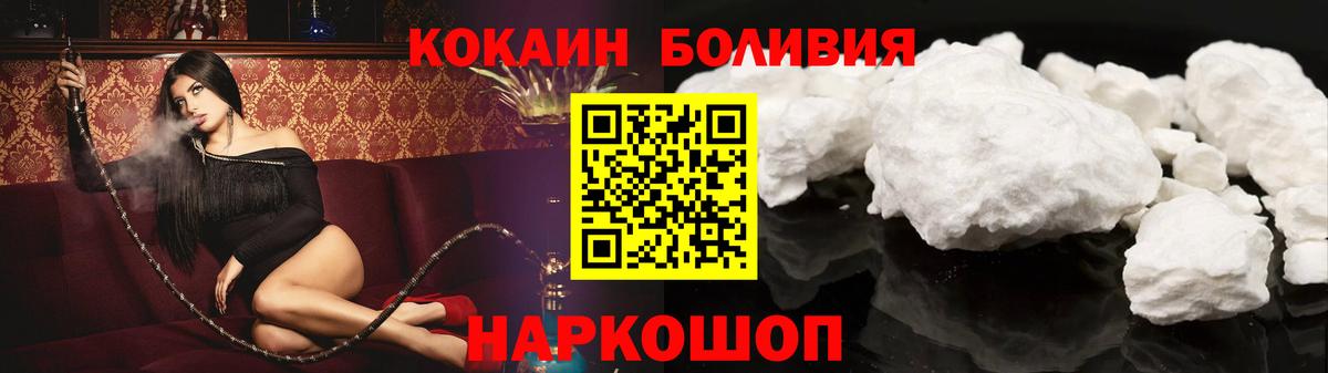 Кокаин Перу  Кокаин  Лыткарино  Вход с VPN  Cocaine Columbia 