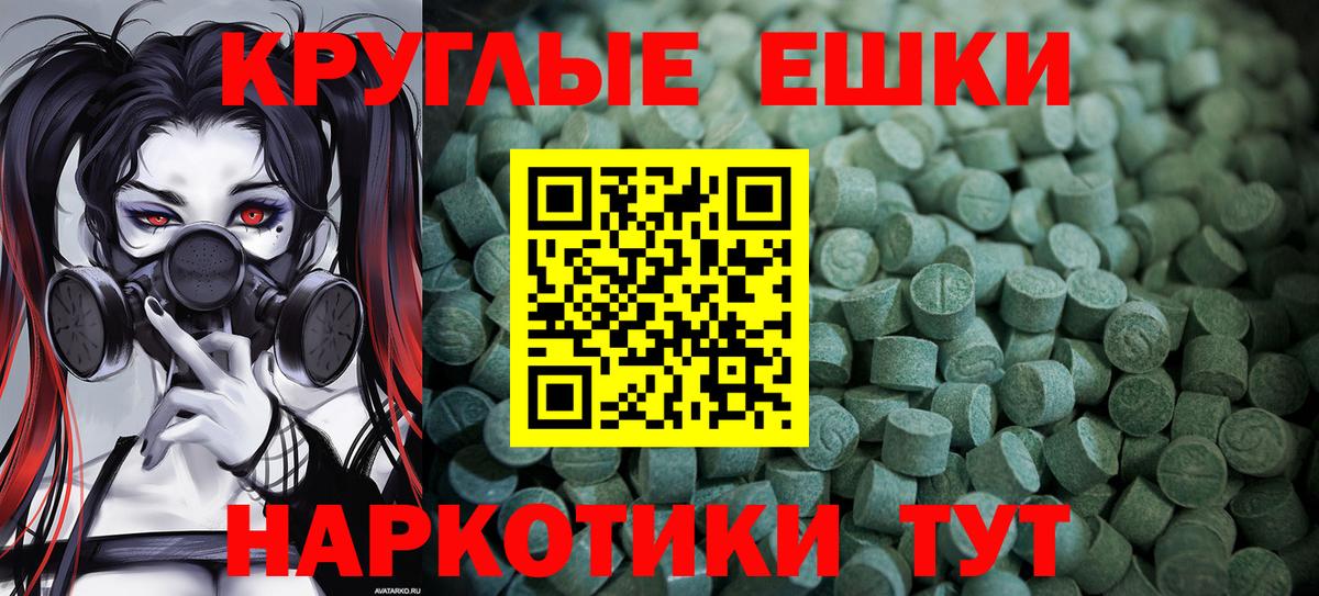 Экстази  Экстази Philipp Plein  Экстази диски  как найти   darknet состав  Вход с VPN  Лыткарино 