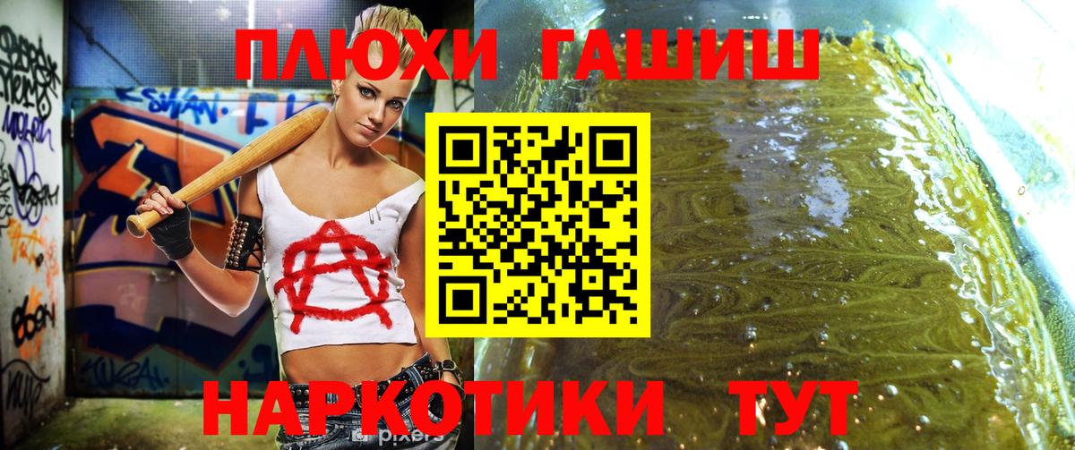 ГАШ индика сатива  Вход с VPN  ГАШ  Лыткарино  ГАШИШ ice o lator 