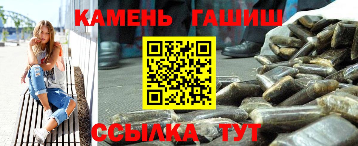 Гашиш индика сатива Лыткарино