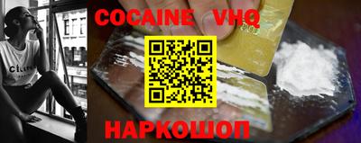 мяу мяу кристалл Ипатово