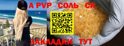 таблы Изобильный