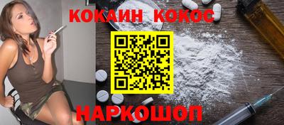 мяу мяу кристалл Ипатово