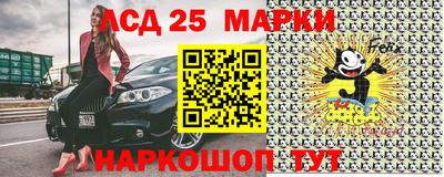 марки nbome Ирбит
