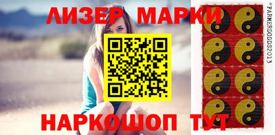 марки nbome Ирбит