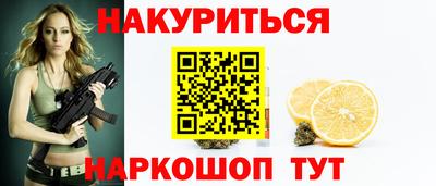 мяу мяу кристалл Ипатово
