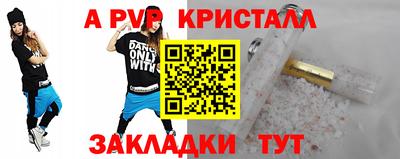 таблы Изобильный