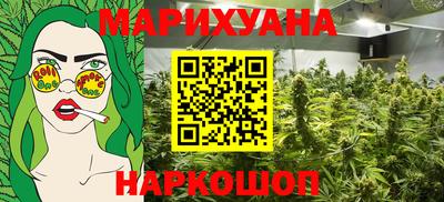 мяу мяу кристалл Ипатово
