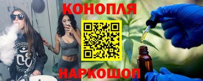мяу мяу кристалл Ипатово