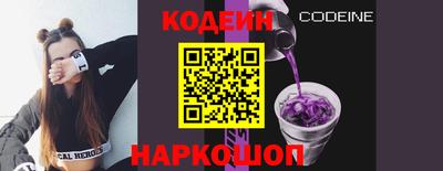 мяу мяу кристалл Ипатово