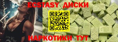 марки nbome Ирбит