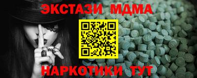 мяу мяу кристалл Ипатово