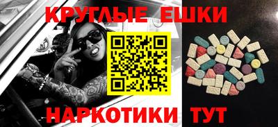 марки nbome Ирбит
