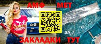 мяу мяу кристалл Ипатово