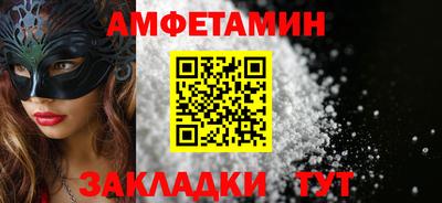 мяу мяу кристалл Ипатово