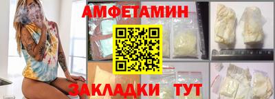 мяу мяу кристалл Ипатово