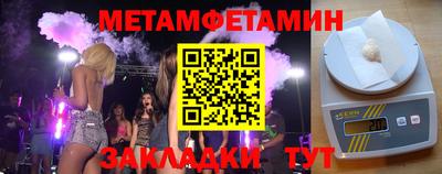 таблы Изобильный