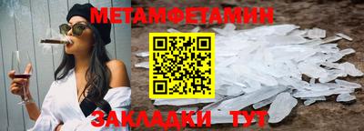 мяу мяу кристалл Ипатово