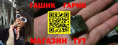 мяу мяу кристалл Ипатово