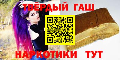 мяу мяу кристалл Ипатово