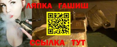 мяу мяу кристалл Ипатово