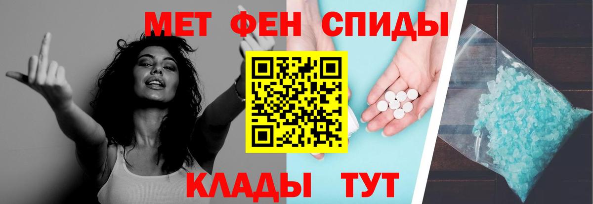 Первитин пудра Лыткарино