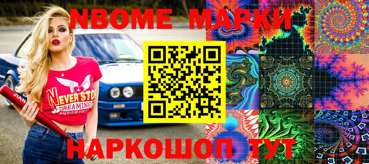 Наркотические марки 1,5мг  Вход с VPN  Лыткарино 