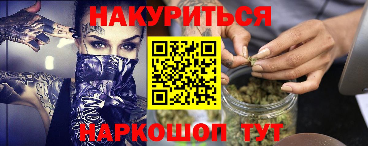 Бошки марихуана White Widow Лыткарино