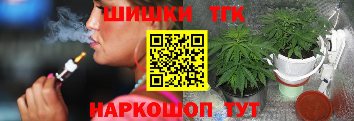 Марихуана гибрид  Конопля OG Kush  Лыткарино  Вход с VPN 